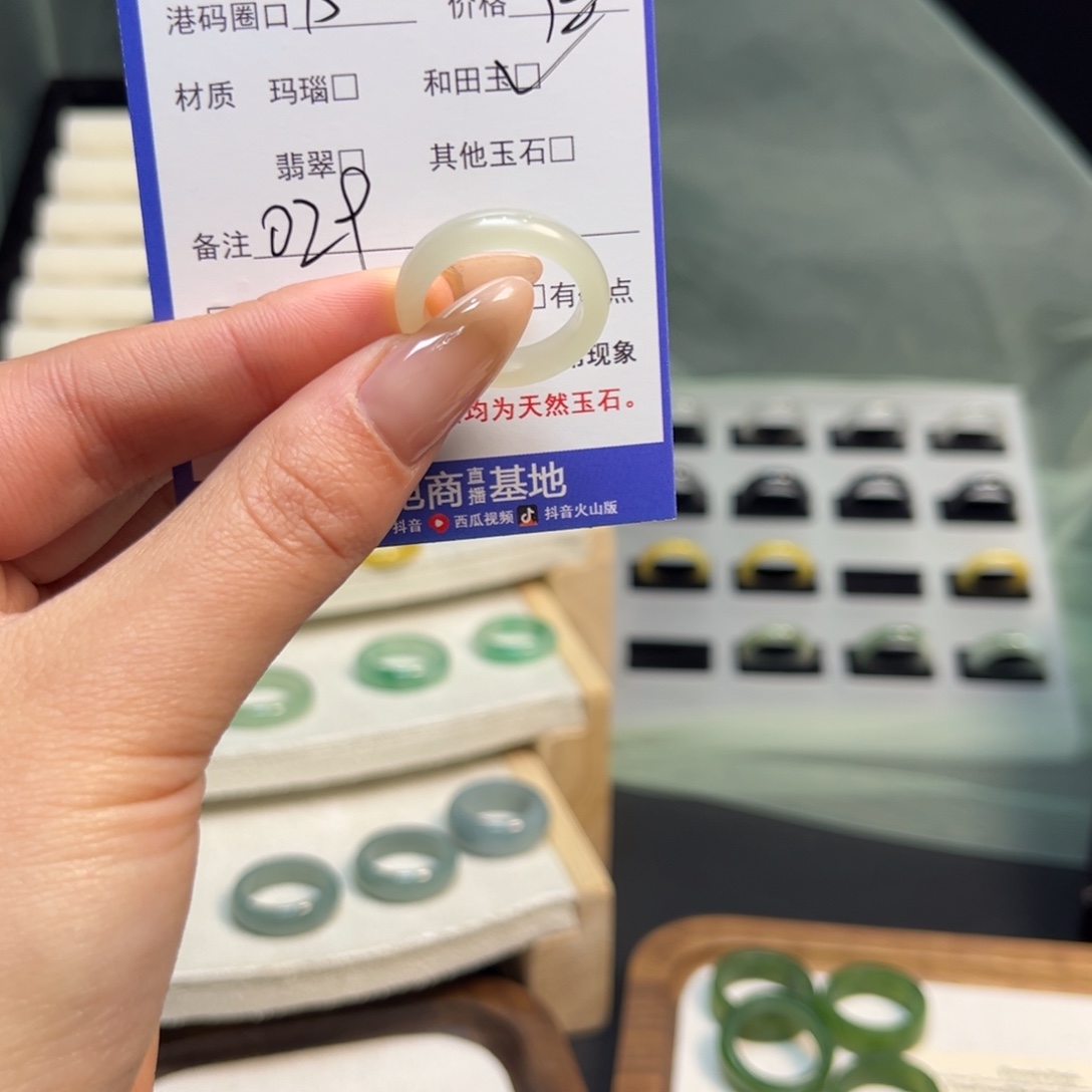 -****和田玉未镶嵌戒指029