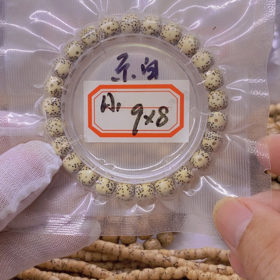 手串星月菩提9999999999