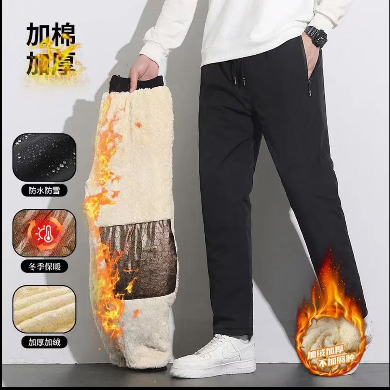 保罗石墨烯护膝保暖冬季加绒裤防风防水大码雪地裤2320