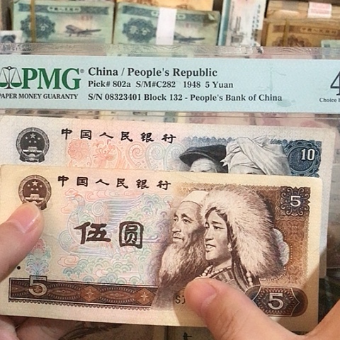 2张退市旧票福利品80