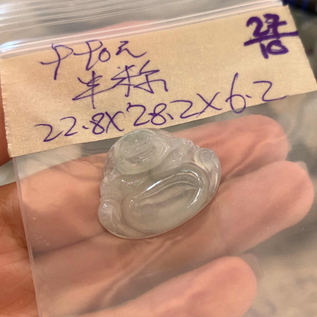 半***心定制翡翠未镶嵌翡翠