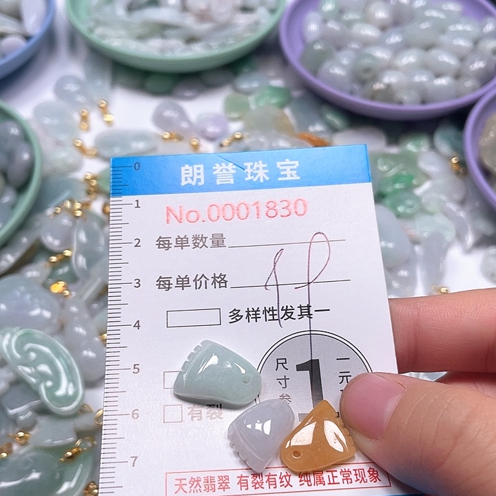 翡翠未镶嵌颈饰翡翠吊坠1830