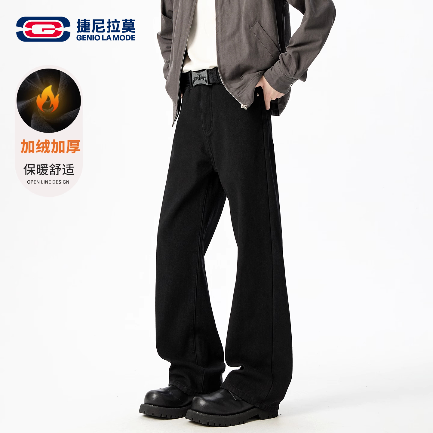 【敖瑞鹏代言】GENIOLAMODE秋冬新款美式cleanfit加绒微喇牛仔裤男