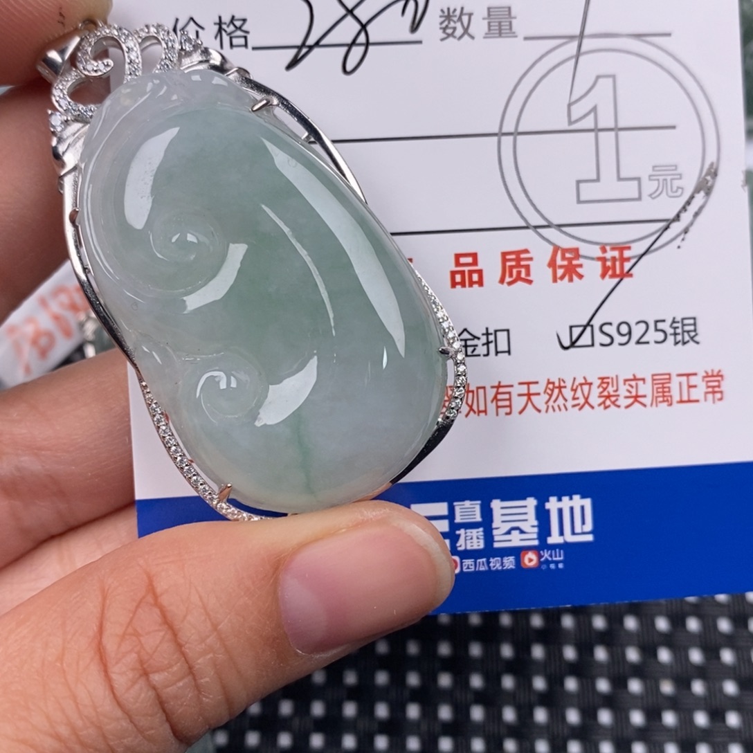 翡翠银S925镶嵌颈饰