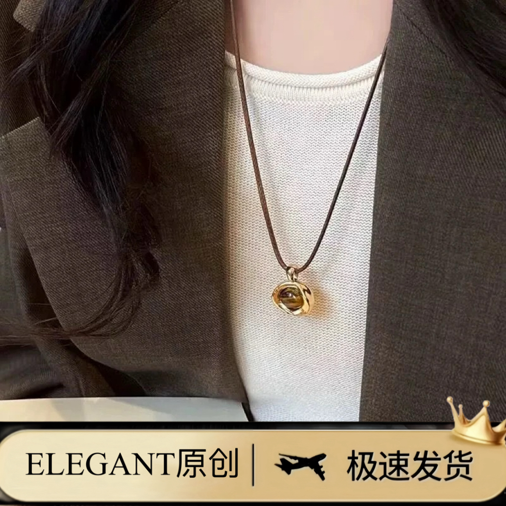 铜合金项链 1119 「奶茶慕斯」韩系美拉德高级感毛衣链小众百搭项链