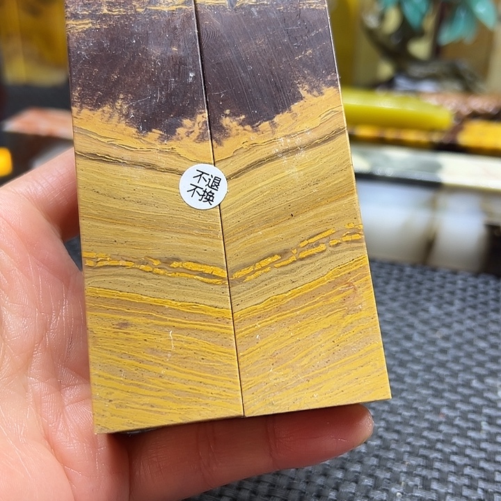 王***范青田石印章石印章石