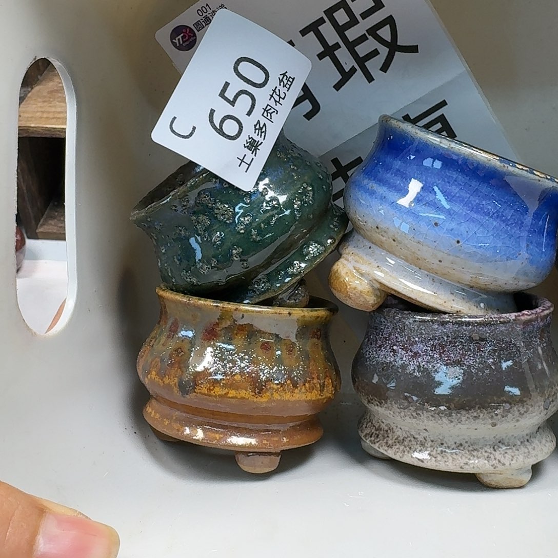 罐陶瓷艺术设计与制作