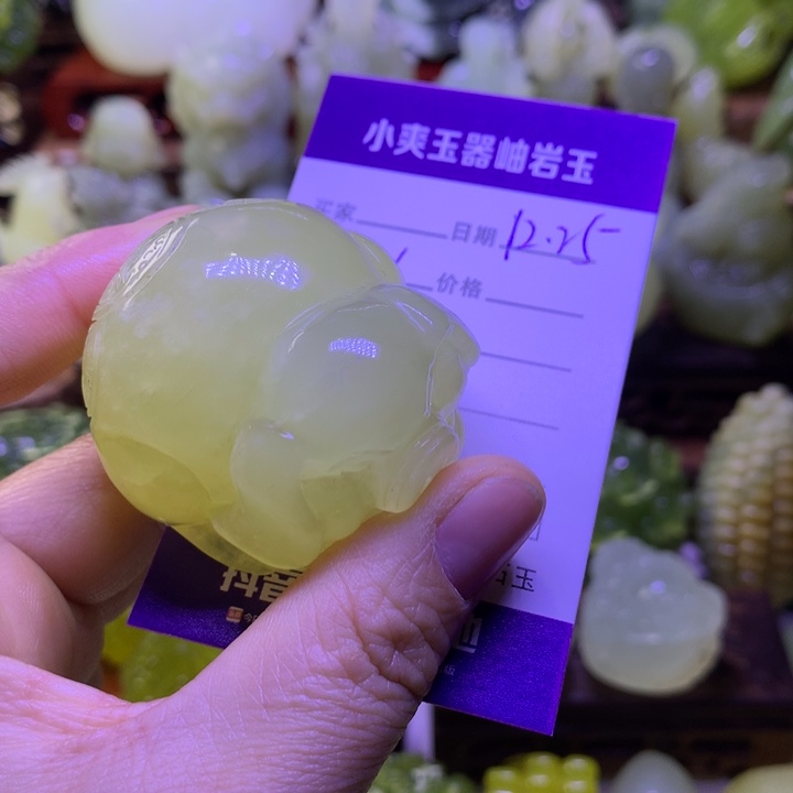 岫玉未镶嵌手把件