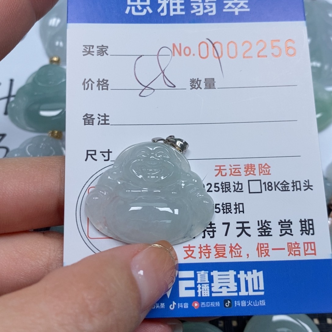 翡翠颈饰未镶嵌天然缅甸翡翠