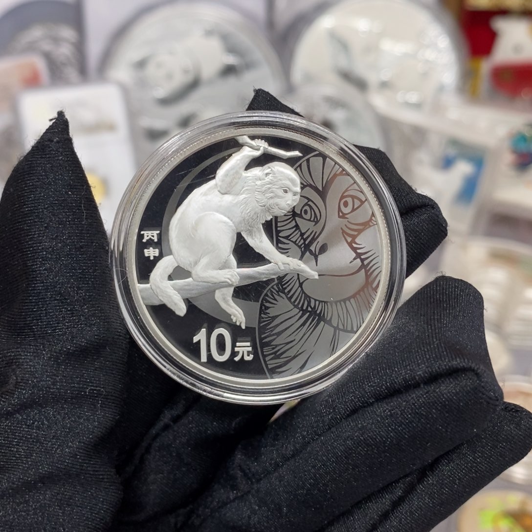 纯银16本银猴带证书