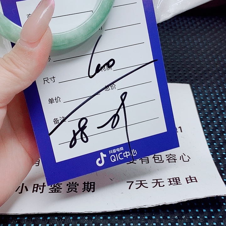 翡翠未镶嵌手镯（圆镯）