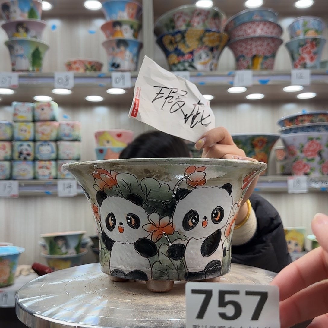 陶摆件瑕疵瑕疵757