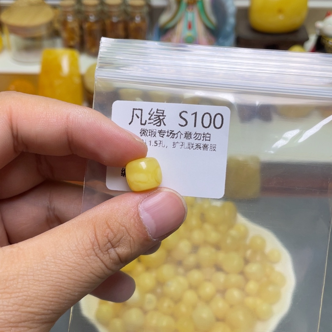 琥珀珠宝奇石未镶嵌