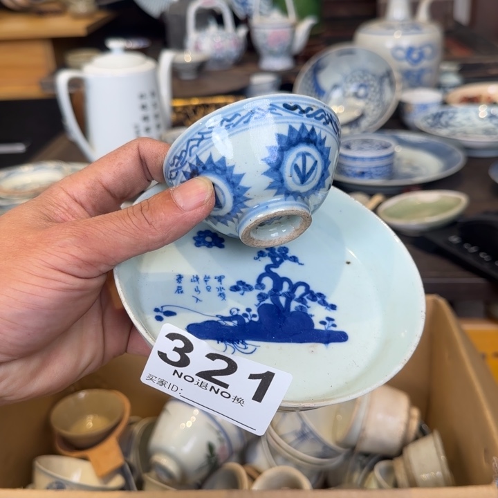 春***春杯子5555555555555