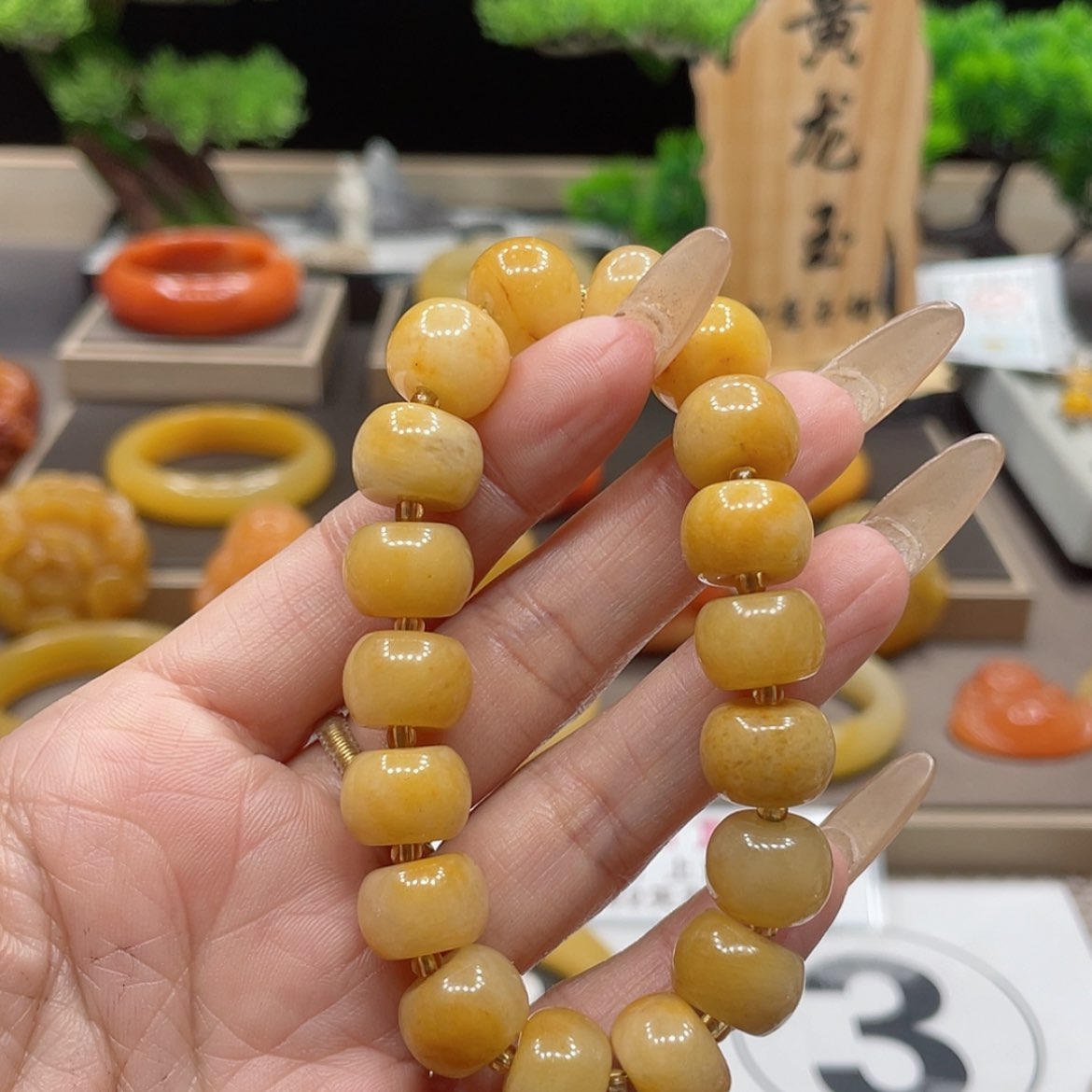 【闪购商品】石英质玉（黄龙玉）手链未镶嵌