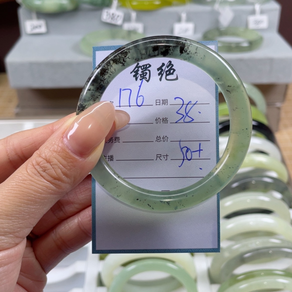 【闪购商品】蛇纹石玉手镯未镶嵌