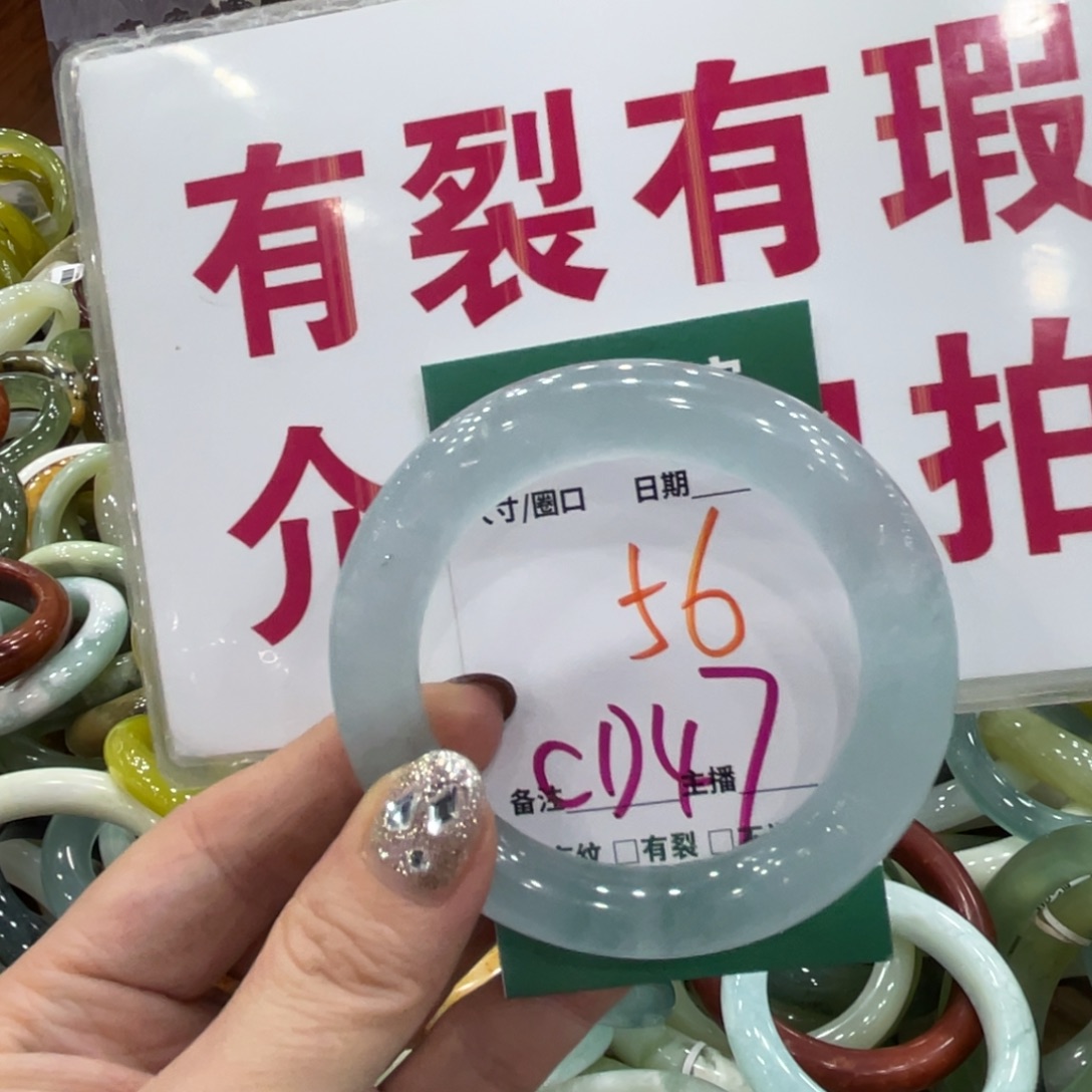 岫玉未镶嵌手镯手镯