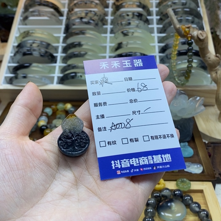 灸***爽蛇纹石玉未镶嵌颈饰