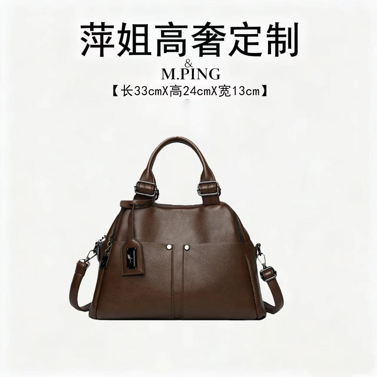【萍姐高奢定制】新款时尚百搭单肩斜挎包女高级感设计手提包26198