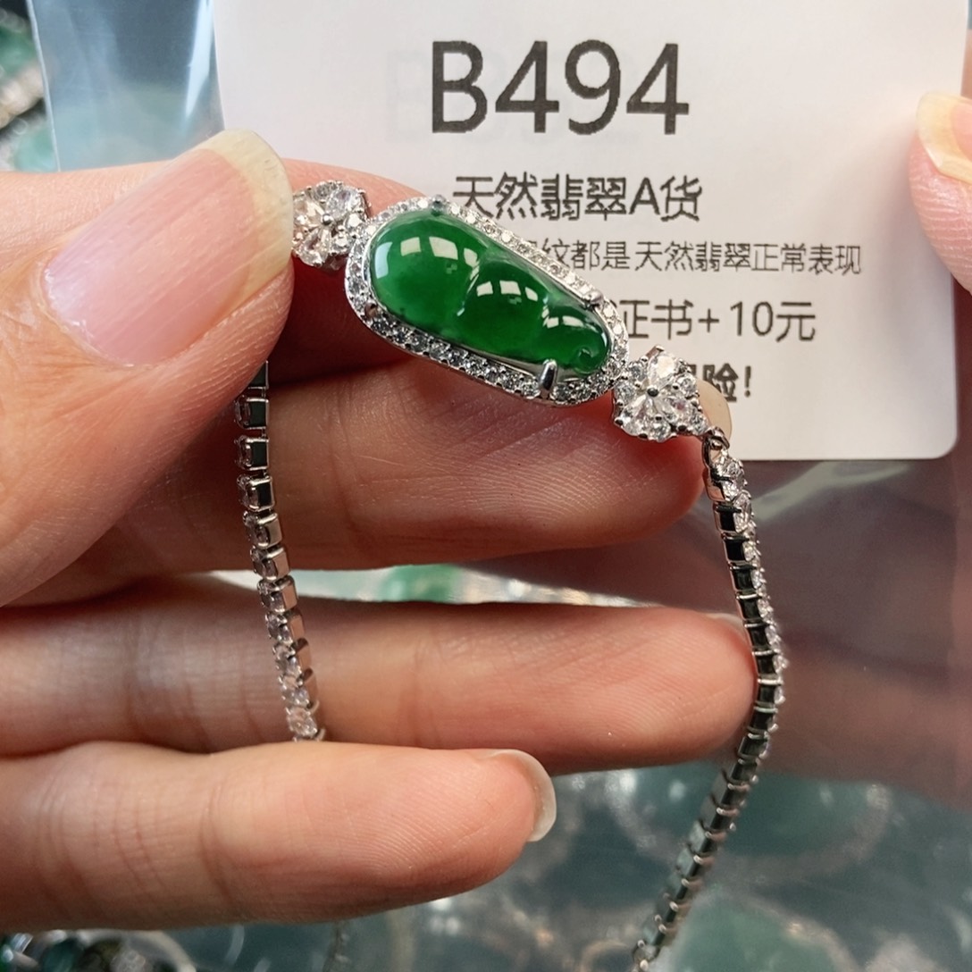 【闪购商品】翡翠吊坠(不含链)未镶嵌