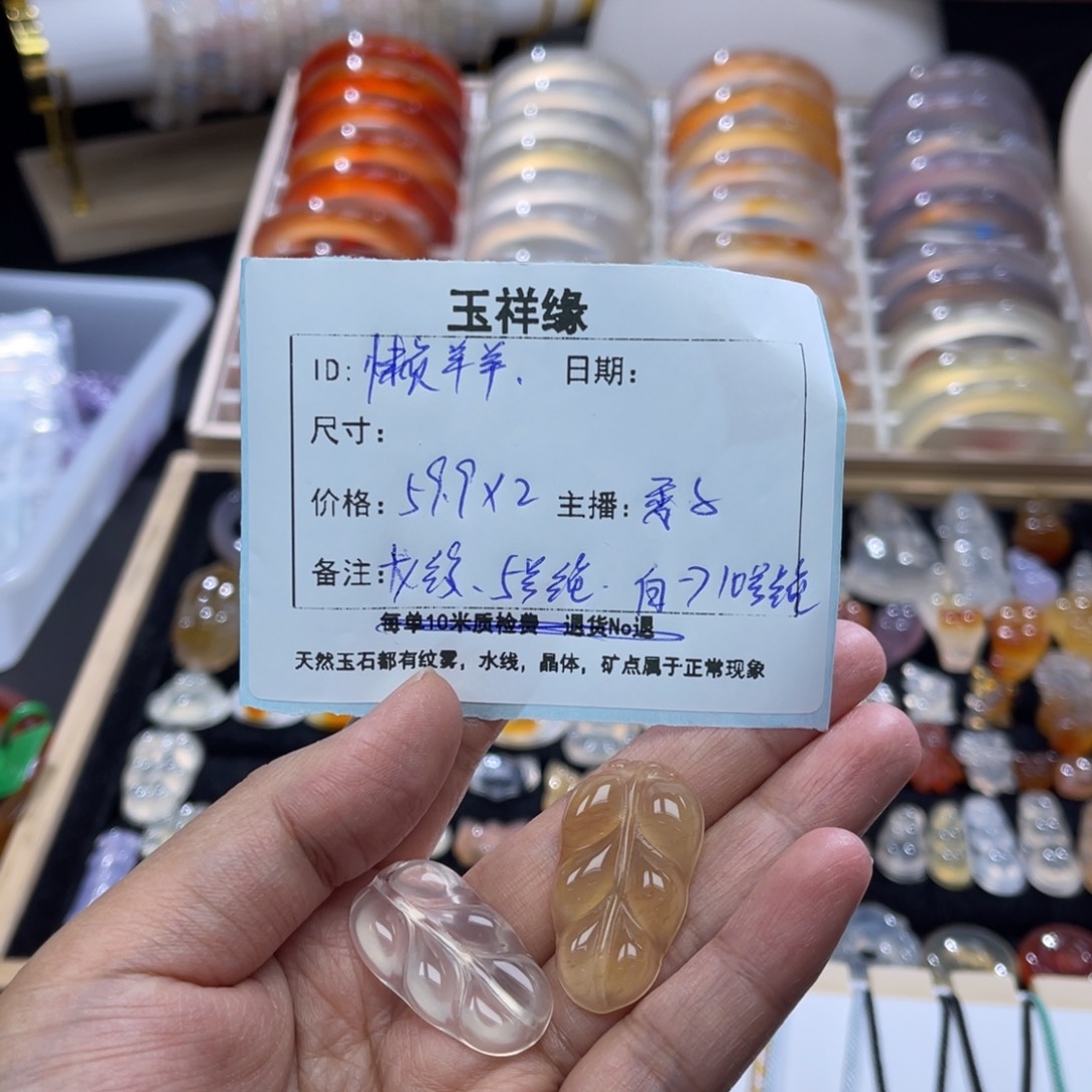 懒***懒玛瑙/玉髓未镶嵌颈饰