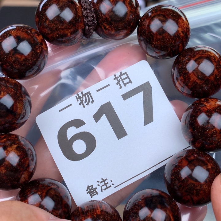 花梨木类手串手链2.0