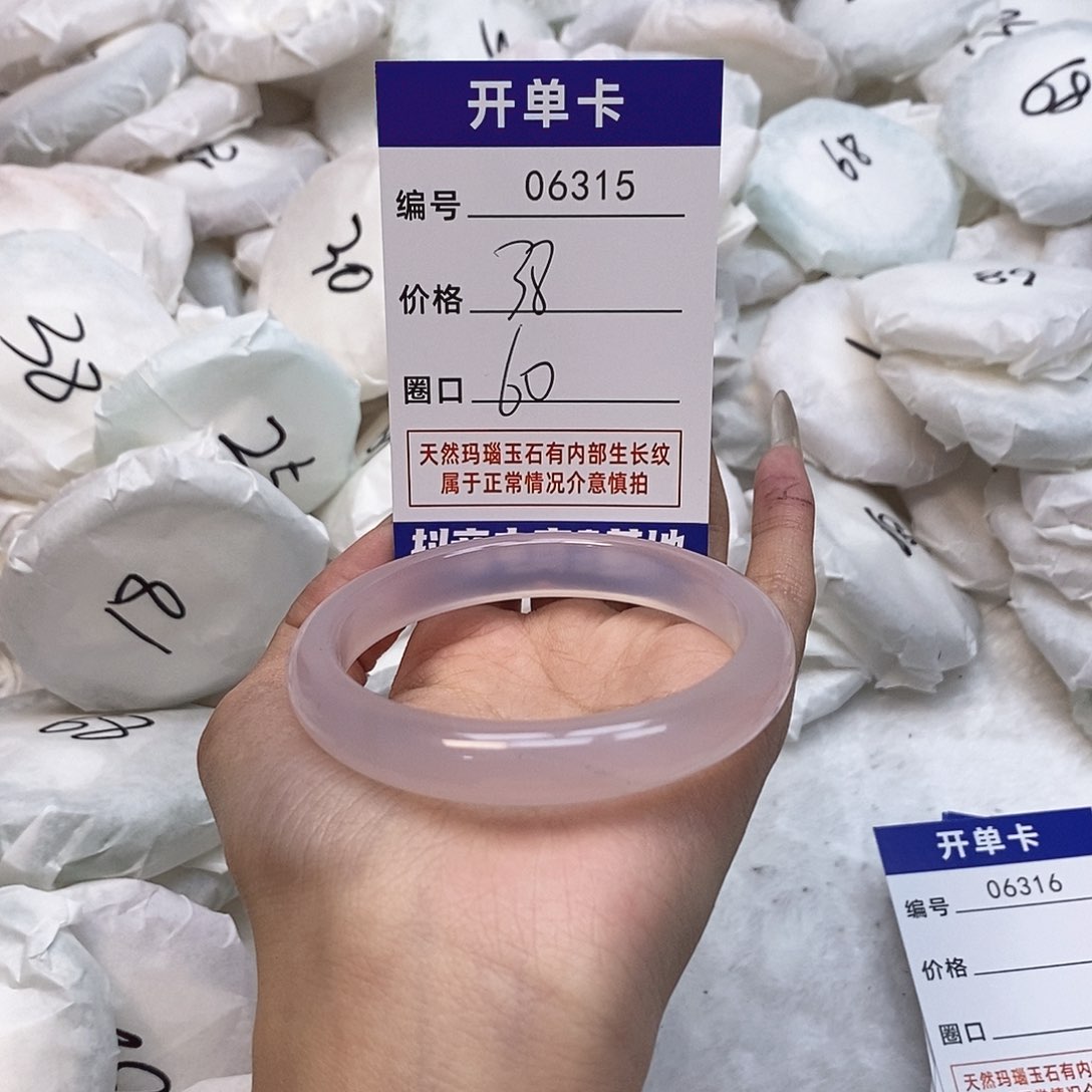 玛瑙/玉髓手镯未镶嵌315