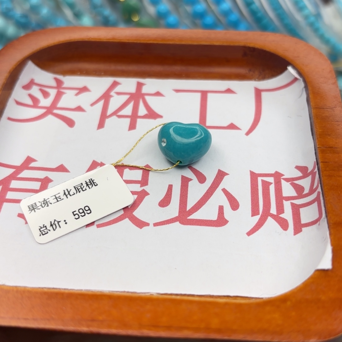 绿松石未镶嵌手链