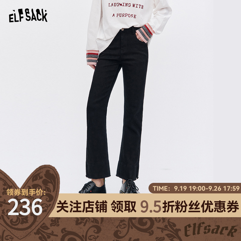 妖精的口袋弹力毛边微喇牛仔裤女2025年秋季新款黑色休闲百搭裤子