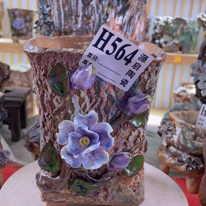 紫砂花盆景德镇陶瓷564