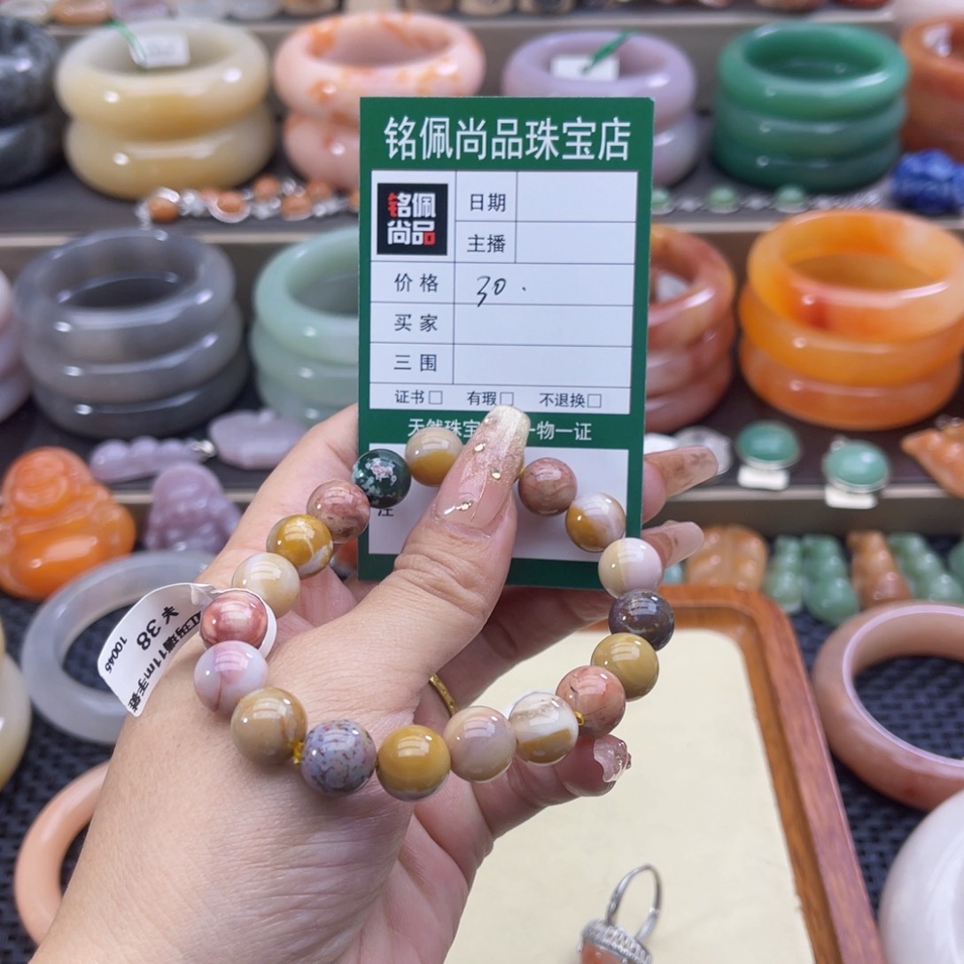 石英质玉手镯未镶嵌w*?