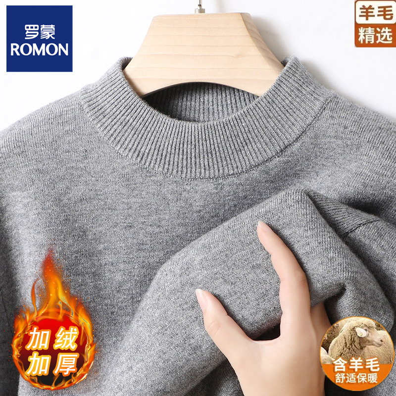 【加绒加厚】罗蒙男士10色羊毛针织衫半高领一体绒毛衣冬季保暖上衣