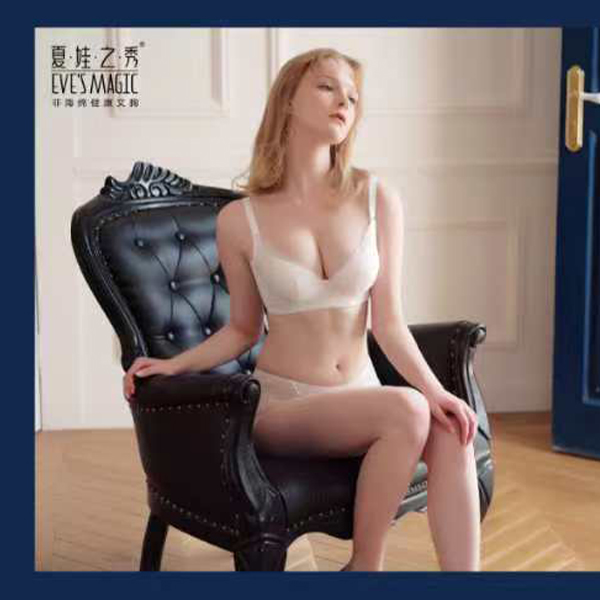 正品夏娃之秀非海绵乳胶内衣女6835/6836杯薄聚拢调整型文胸性感