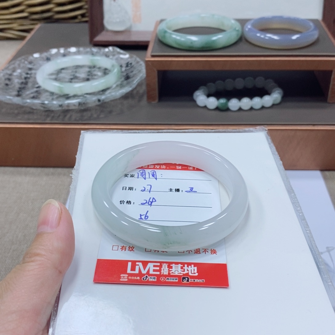 石英质玉手镯未镶嵌周*