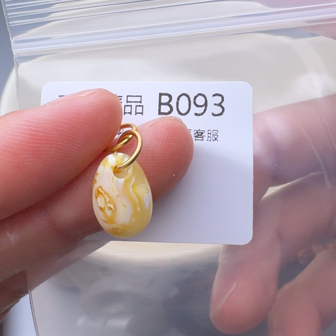 琥珀未镶嵌裸石琥珀