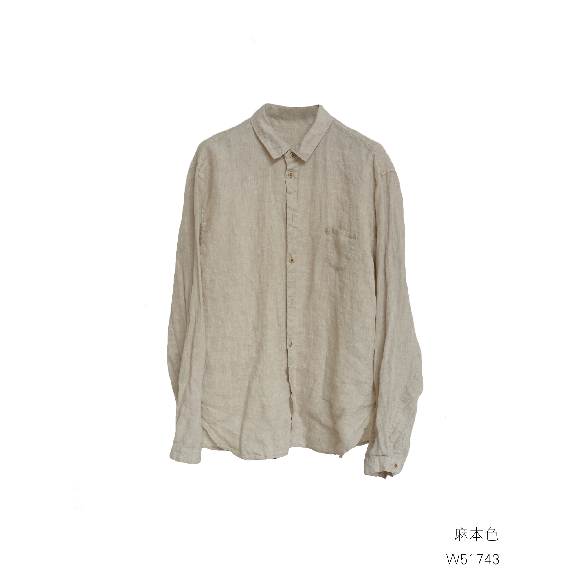 几见 原创设计春夏亚麻长袖衬衫T透气打底上衣衬衣复古百搭W51743
