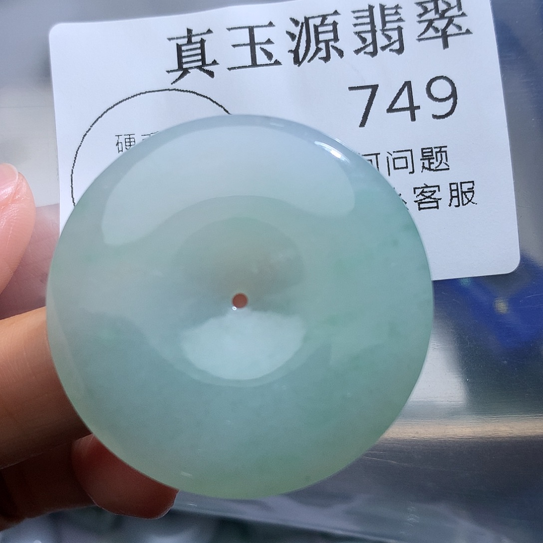 翡翠未镶嵌颈饰749