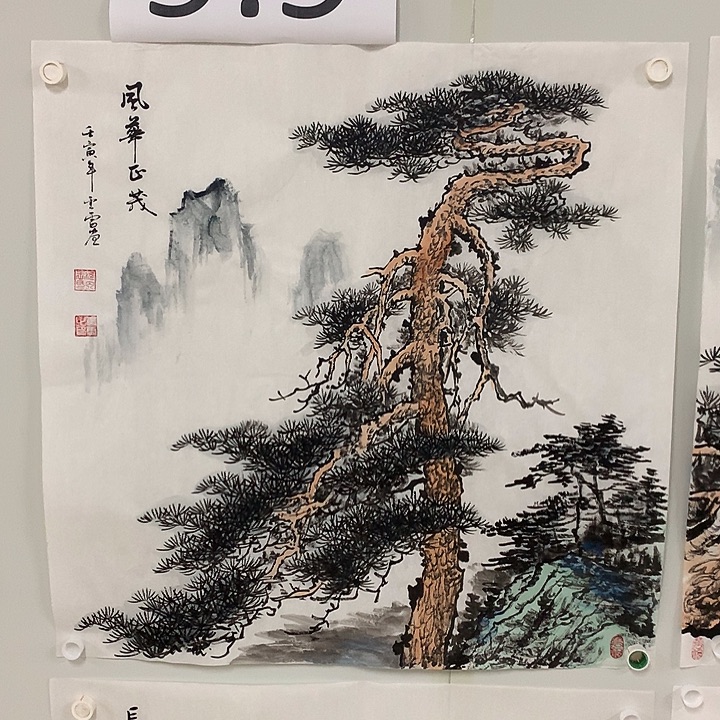 国画福利作品手绘国画