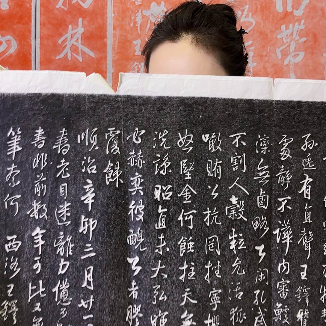 拓片用纸其他拓片