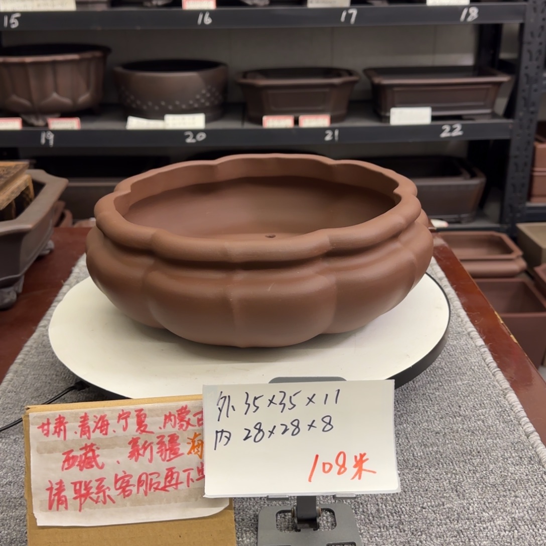 盆友居紫砂花盆直播间