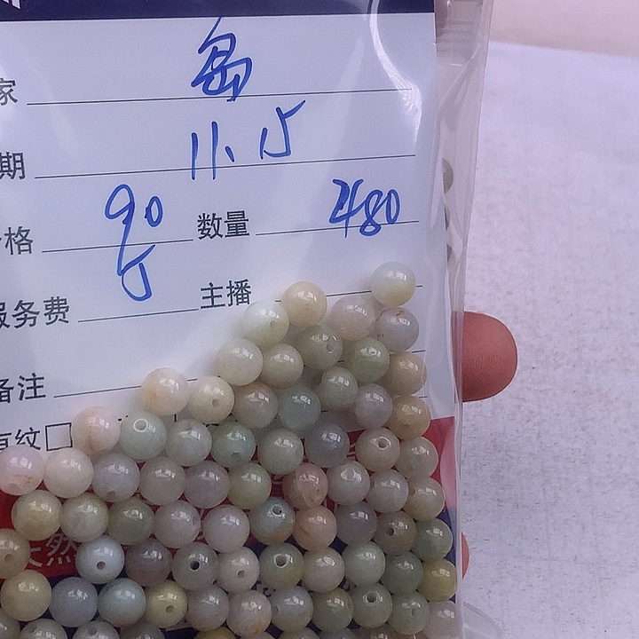 岛***客翡翠未镶嵌手链天然翡翠散珠