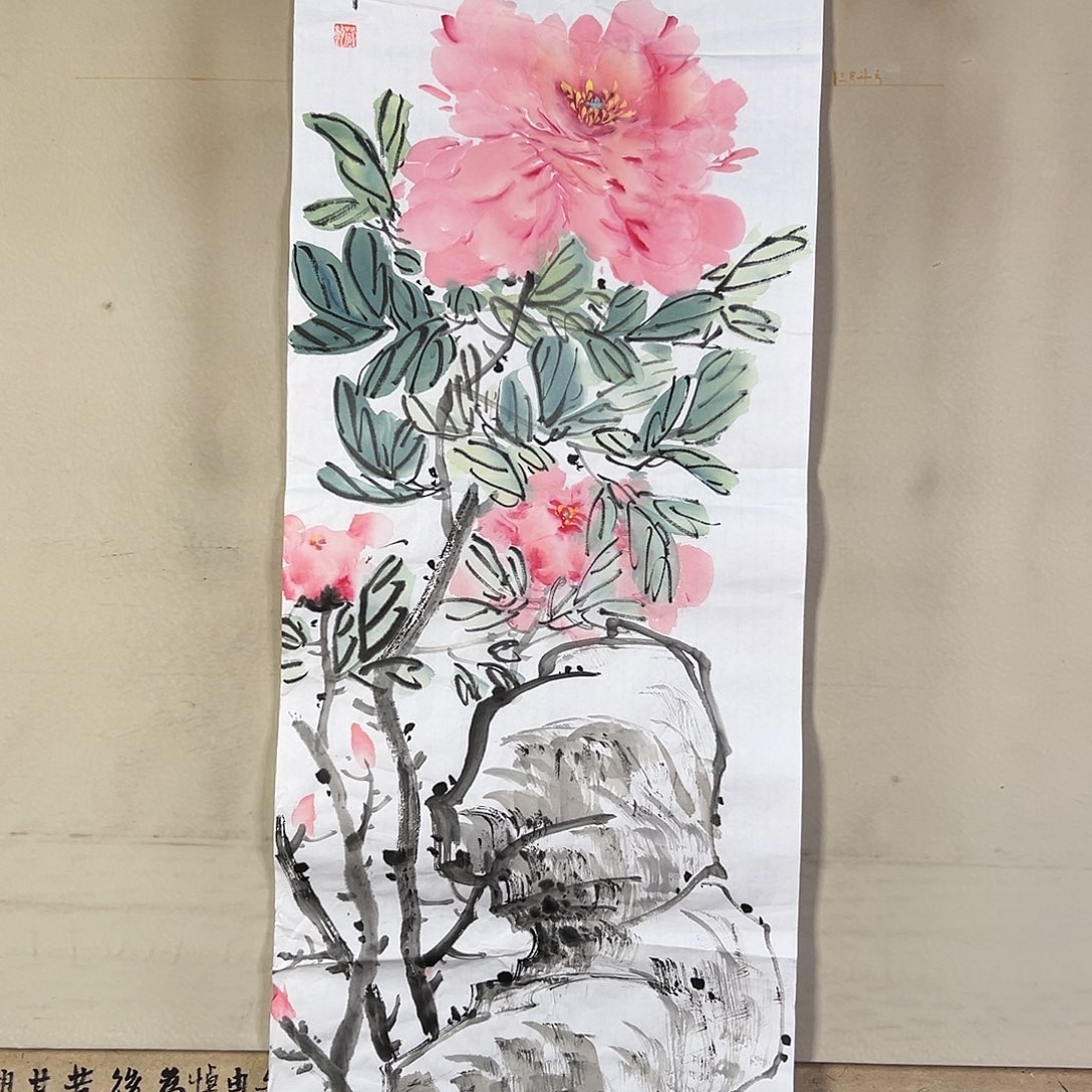 国画199 牡丹之花之叶的颜色