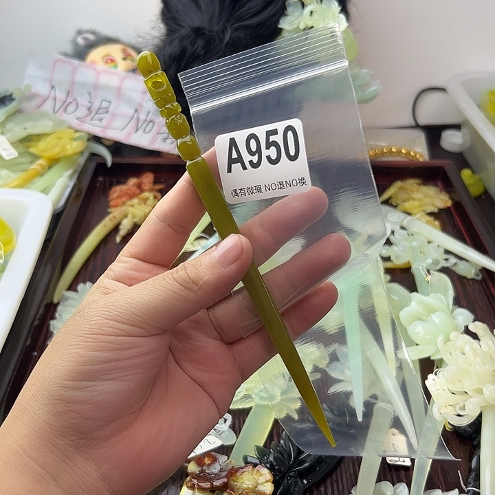于***犟蛇纹石玉合金发饰