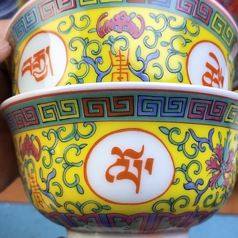 景德镇陶瓷藏式茶碗