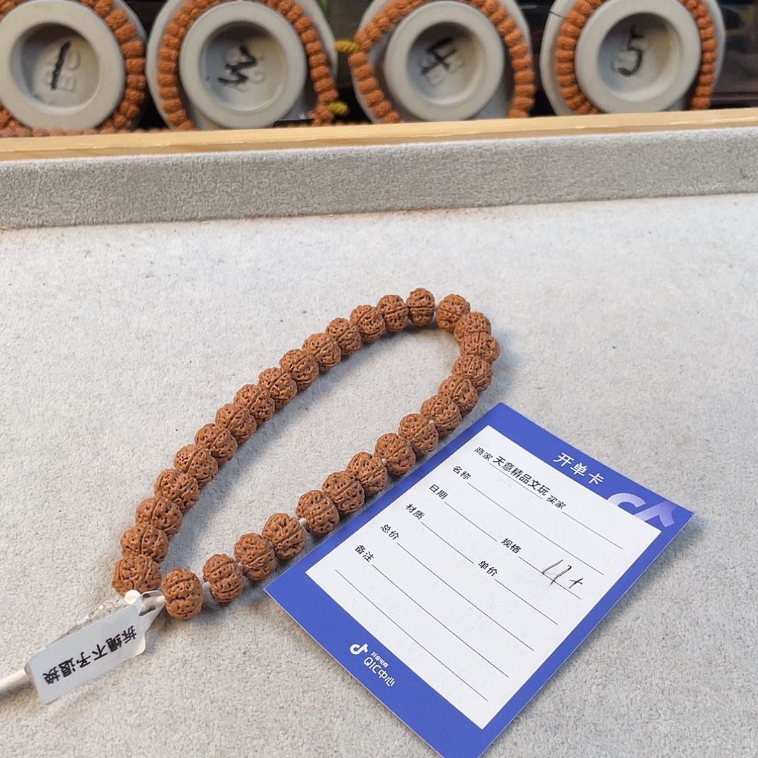 金刚菩提吊坠凹底梅花