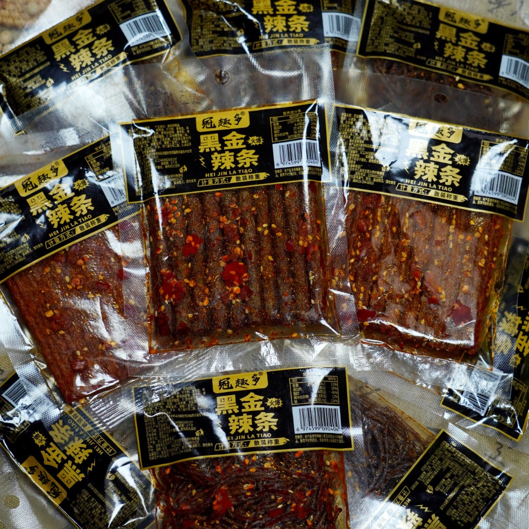 网红黑色辣条组合黑金麻辣小吃零食大礼包手工回味儿时怀旧大刀肉
