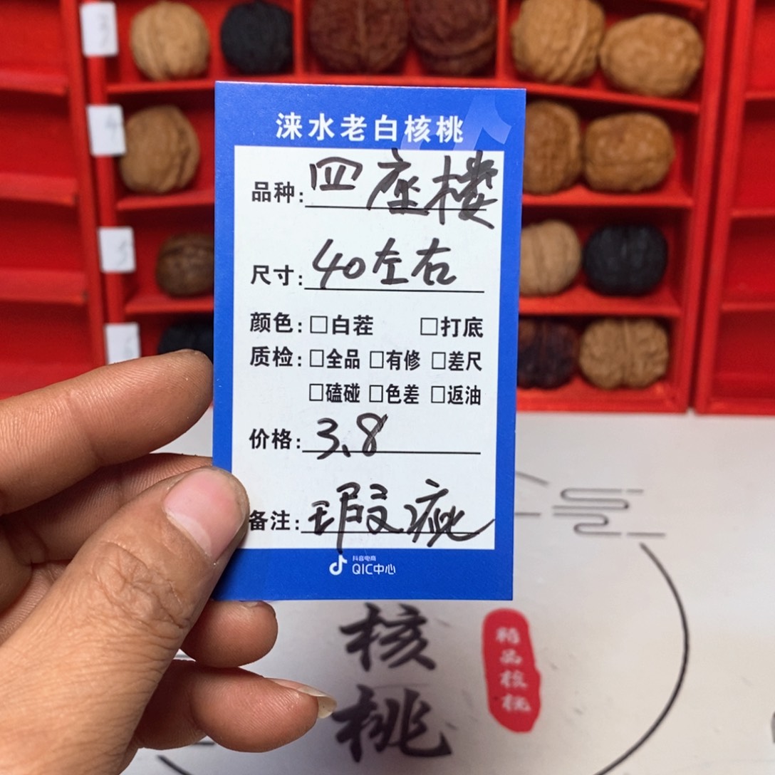 手串/手链核桃核桃1111111111