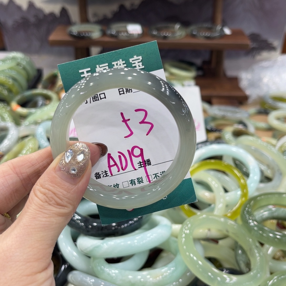 岫玉未镶嵌手镯手镯