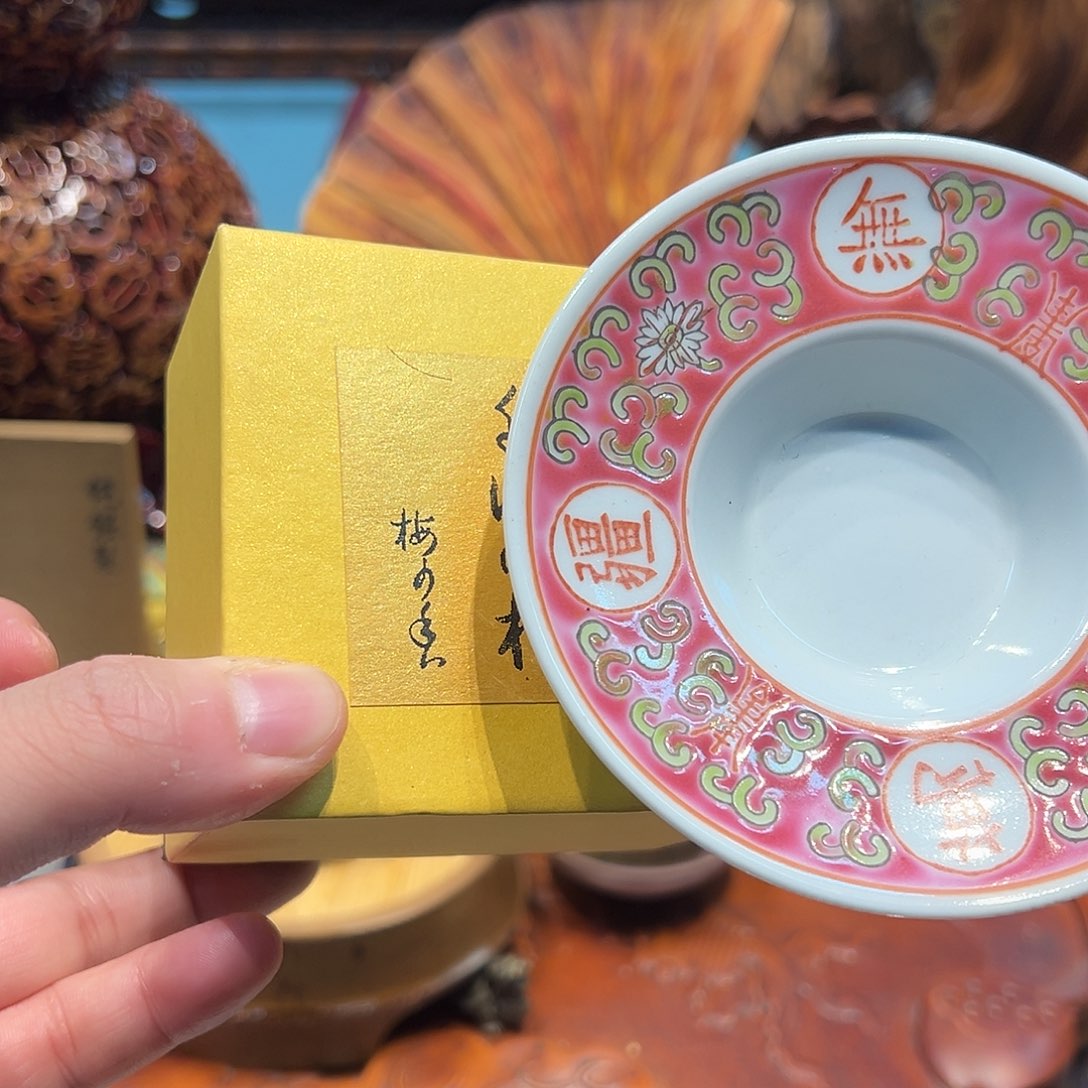 瓷片瓷器瓷器瓷器