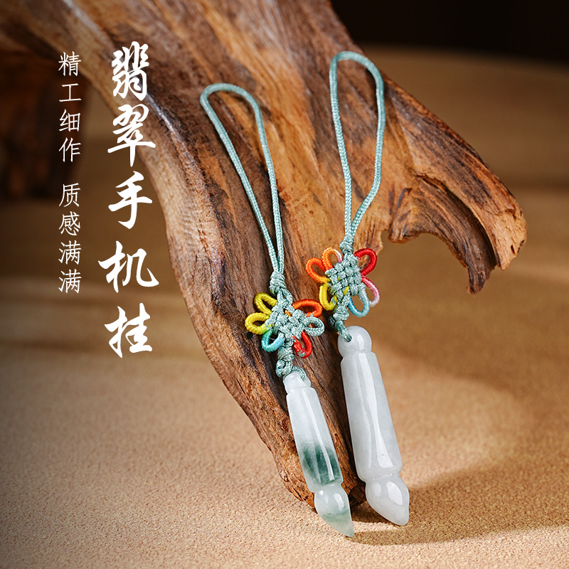 翡翠文挂件（拍一个发一个 多样性发货）-571277